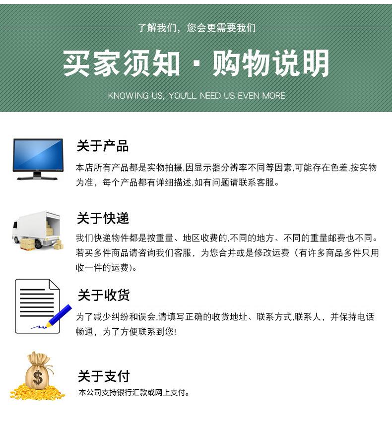 详情-27.jpg