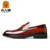 Zapatos de cuero de punta fina para hombre Old Man Head, estilo slip-on, cuero genuino, suela fina, antideslizantes, zapatos de vestir auténticos, modelo 26809
