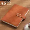 Caderno de Reunião de Escritório em Couro PU com Fecho, Logo Personalizável, Estilo Fecho