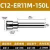 Haste de extensão ER, haste de extensão tipo M, porta-ferramenta de mandril CNC ER8/11/16/20, 100~500mm de comprimento