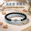 Pulsera de Calabaza de Obsidiana y Aguamarina, Pulsera Hidratante para Mujeres, Apilable de Cristal de Doble Capa Regalo