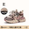 Zapatillas Deportivas para Niños 2026 Nuevos Zapatos de Otoño e Invierno para Niñas Zapatos de Invierno Forrados de Lana Tipo Papá para Niñas Zapatillas Ligeras de Suela Suave para Correr