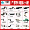 Adecuado para P50P40P30P20P9P10pro cable enchufable de cola conector de tarjeta SIM placa pequeña
