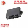 Adecuado para Motocicleta Kawasaki Vulcan 750 Vn750A 21119-1187 Caja CDI de Encendido