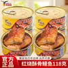 Lubina en Lata con Espinas Crujientes, Mariscos Picantes, Snack Instantáneo, Guarnición para Bebidas, Guarnición para Comidas, Compañero para Fideos Instantáneos