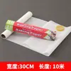 Laminado Óleo de silicone de cozimento Papel Western Food Churrasco Forno Doméstico Churrasqueira Resistente a Altas Temperaturas Absorvendo Papel Pad Grau Óleo