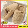 Pantuflas de Algodón para Hombre Babudou 2026 Nuevas de Otoño e Invierno para Interiores del Hogar Felpa Cálida Suela Suave Antideslizantes Pantuflas de Algodón