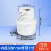 Conector de Rosca Macho Tubería de Suministro de Agua de PVC Rosca Macho Directo Rosca Macho Recto 20 25 32 50 63 75 Blanco Azul Gris