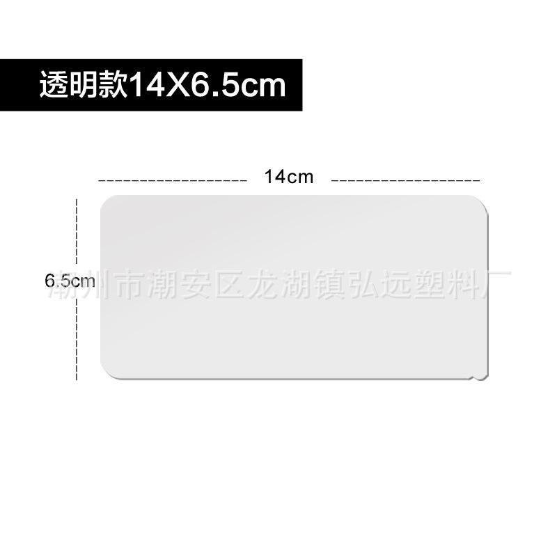 无痕贴配件单贴片-选择图透明140X65.jpg