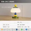 Nueva Lámpara de Techo para Dormitorio Memphis Bloques de Color Dopamina Minimalista Moderna Semi-empotrada Protección Ocular Colorida Luz Principal de Habitación