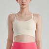 Tops de Yoga para Mulheres, Sutiã Esportivo Nude Elástico Escovado com Alças Finas, Colete de Yoga High-End de Média Resistência