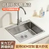 5545 Fregadero de Cocina Grande de un Solo Tazón Acero Inoxidable 304 Hecho a Mano Nano Fregadero Acabado Cepillado Fregadero para Lavar Platos