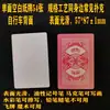 Tarjetas de Juego Lisas Doble Cara al por Mayor, Escribibles para Tarjetas de Palabras DIY, Origami, Tarjetas Voladoras, Diario, Tableros Publicitarios y Dibujo