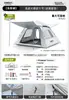 Tienda de Campaña para Exterior Estilo Camping Tienda Totalmente Automática Estilo Camping Portátil Doble 3-4 Personas Hogar Interior Adulto y Niños