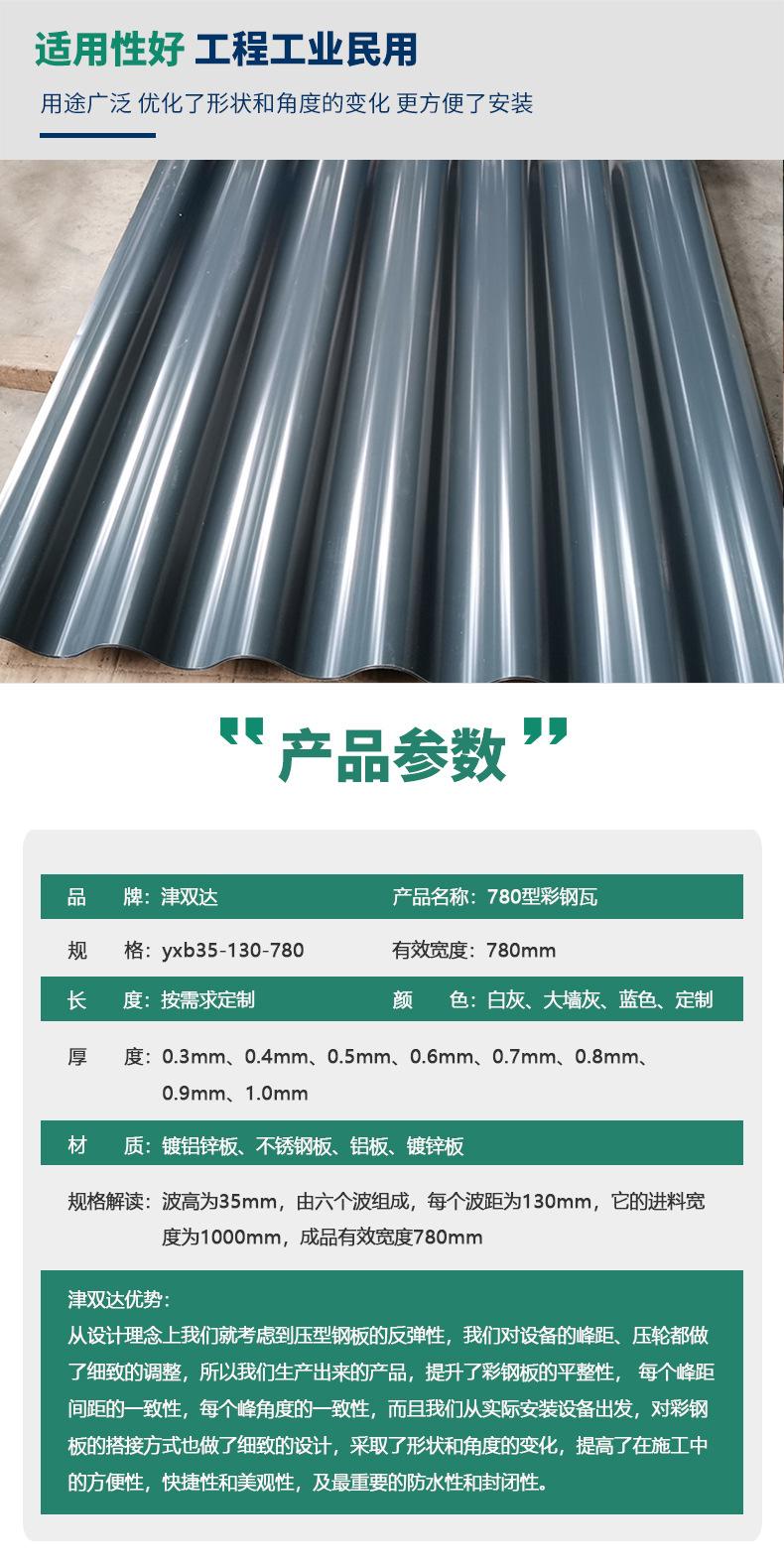 10-4产品参数