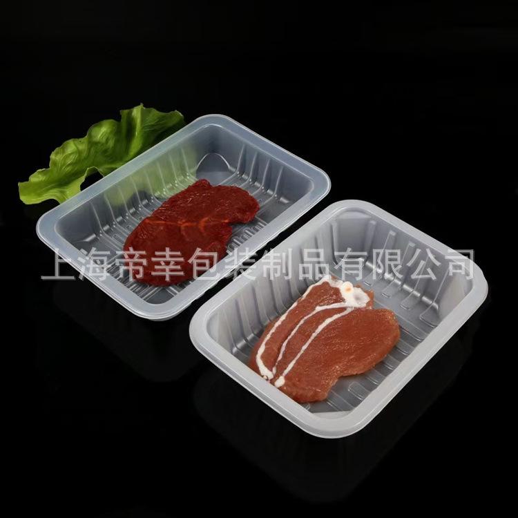 鲜肉包装.jpg