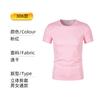 Camisetas Transfronterizas, Camisetas Personalizadas, Ropa de Trabajo de Secado Rápido, Camisas Publicitarias de Manga Corta para Hombre y Mujer, Camisetas Electorales, Logo Impreso, Cuello Redondo