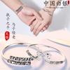 Pulsera de Pareja Plata S999 Símbolo de Amor Maldición para Hombre Retro Abertura para Mujer Oro Garrote Pulsera de Plata Regalo