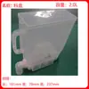 Máquina de Venda Automática Máquina de Café Dispensador de Pó, Caixa Dispensadora de Pó, Caixa Dispensadora de Café Instantâneo, Caixa Dispensadora de Máquina de Venda Automática de Autoatendimento