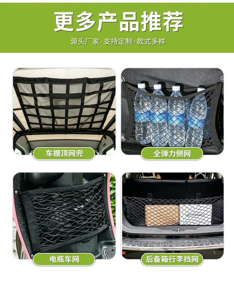 灰顶棚网兜_07