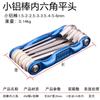 Chave Hexagonal Dobrável Marca Qinggong Chave de Haste de Alumínio Qinggong Cabeça Plana Flor de Ameixa Argola de Chave de Arroz Reparo Doméstico