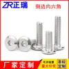 Tornillos de Cabeza Exagonal Biselada 304, Tornillos de Bloqueo para Muebles de Cabeza Plana Hexagonal, Tornillos de Cabeza Redonda con Borde Biselado Hexagonal