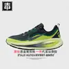 Zapatos originales Nike AJ para hombre, zapatos Vomero para mujer, 18 GTX zapatos de correr impermeables, transpirables, otoño e invierno, totalmente originales de Putian, certificados