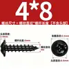 Tornillos Autorroscantes de Acero Inoxidable 304 con Cabeza Cruz Redonda/Plana con Arandela Integrada, Tornillos para Madera M1.4M2.3M2.6M3M3.5M4