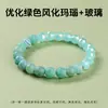 Pulsera de Turquesa Blanca Aventurina Verde Calcedonia de Venta Caliente Transfronteriza Estilo Europeo y Americano Personalizada Simple Versátil Pulsera Venta al por Mayor de Fábrica