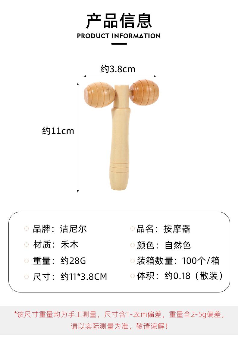 详情1_04.jpg