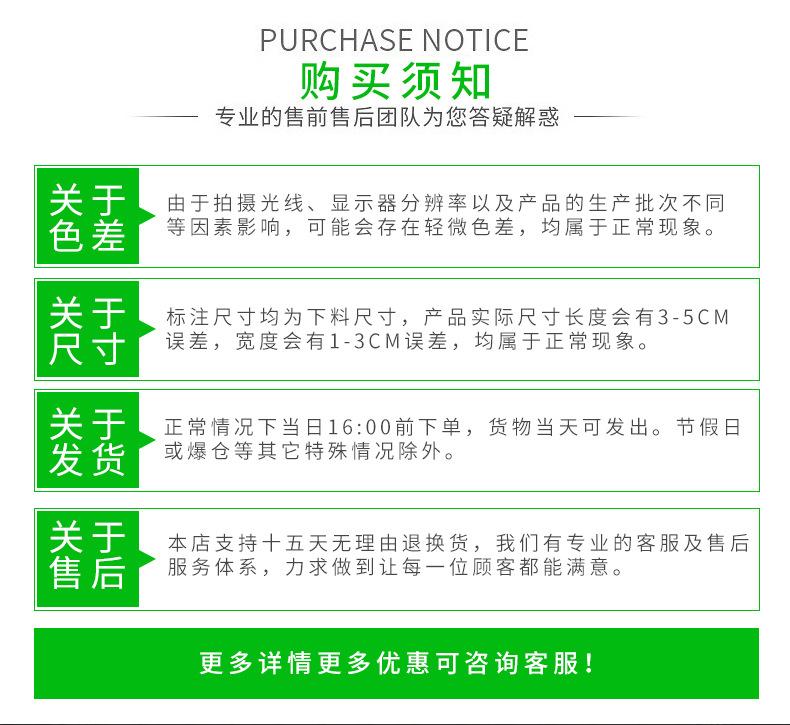 印刷胶纸详情页_10