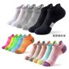 Calcetines Cortos Deportivos de Talla Grande para Hombre al Mayoreo Calcetines de Baloncesto para Primavera y Verano Transpirables Calcetines Invisibles para Mujer Envío Gratis