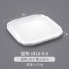 Prato quadrado de melamina louça tipo porcelana prato de plástico para pratos frios prato de fast food prato de restaurante para refogados prato de arroz coberto comercial