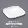 Plato cuadrado de melamina, vajilla de porcelana, plato frío de plástico, plato de comida rápida, plato para saltear en restaurantes, plato de arroz cubierto comercial
