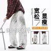 Pantalones Tie-Dye con Estampado de Leopardo Estilo Americano para Hombre, Primavera y Otoño, Tallas Grandes, Marca de Moda, Pantalones Casuales Sueltos de Pierna Recta Ancha
