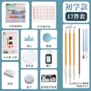 Set de Pigmentos para Pintura China para Principiantes 12 Colores 24 Colores Suministros Herramientas para Pintura China Set Completo Pintura con Tinta Nivel de Entrada Pintura Fina