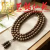 Pulsera de Madera de Ala de Pollo Pequeña de un Solo Hilo Wengwan Yiming Xian Yuan Unisex Estilo Retro Pulsera Individual de Cuentas Redondas de Madera Cuentas de Barril