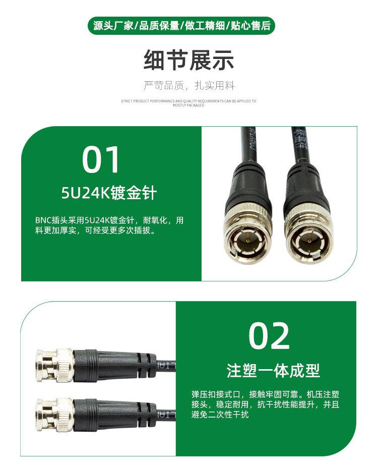 BNC详情页_07.jpg