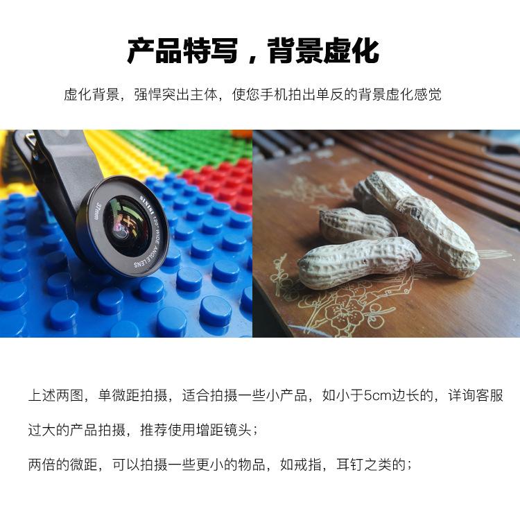 拍产品，突出产品