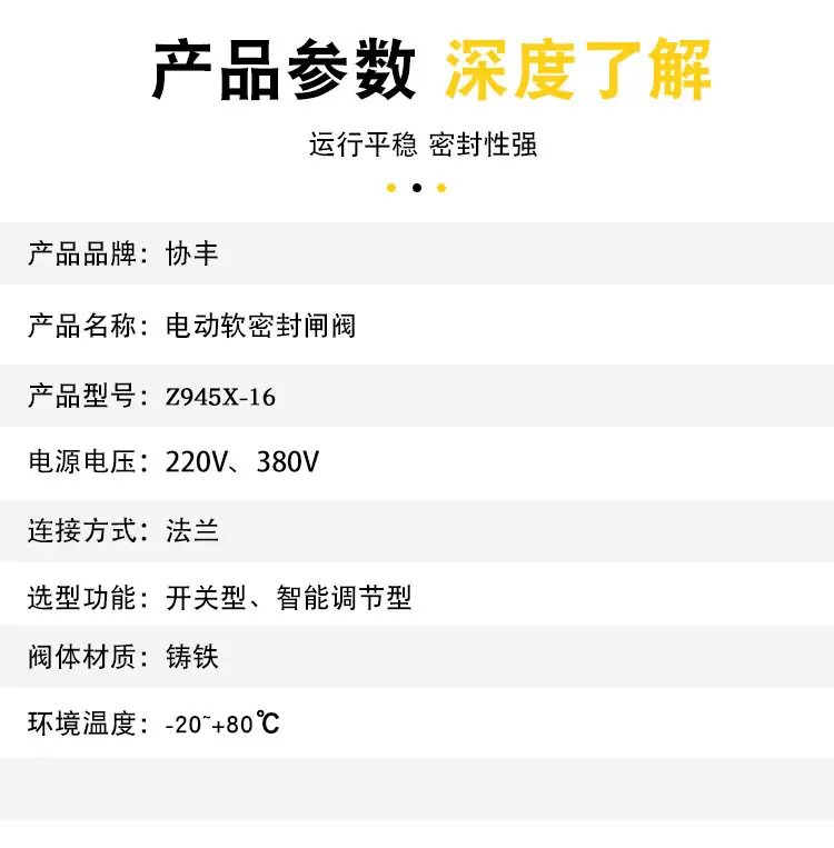详情9.jpg