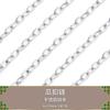 Acero de Titanio Inoxidable que No se Desvanece, Color Conservado, Cadena de Extensión, Cadena de Cruz con Perla Cuadrada, Material para Pulsera/Collar DIY Hecho a Mano