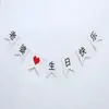 Banner para decoración de escena de cumpleaños suministros esposo esposa para el resto de la vida acompañar a la fiesta de cumpleaños de la tercera edad flor de guirnalda