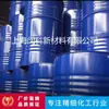 Emulsionante O-90 alcohol graso éter de polioxietileno O-90 emulsionante de cadena larga de carbono Pingjia O-90