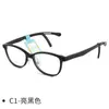 Gafas Infantiles de Montura Negra para Miopía Montura de Plástico Cómoda Varillas Ajustables para Niños Marco de Gafas Juvenil Zyc8181