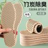 Entrega Extremamente Rápida de Palmilhas de Carvão de Bambu, Tênis Esportivos, Sapatos Casuais Respiráveis Absorventes de Suor Desodorantes para Treinamento Militar Masculino, Sapatos de Tecido Confortáveis Femininos