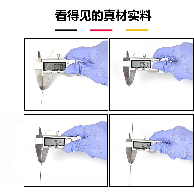 主0.3_看图王
