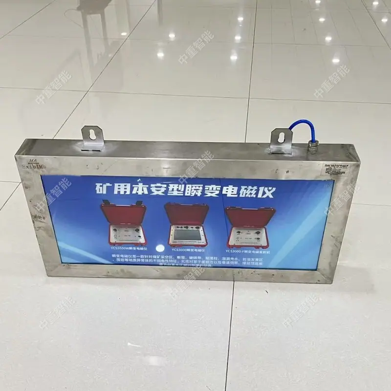 矿用LED灯箱 (1)