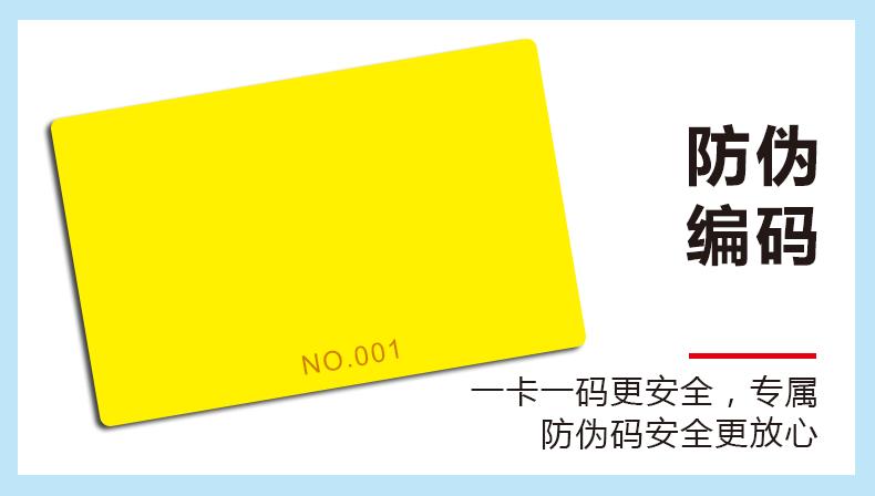 Pvc-pp原材料颜色料筹码牌不褪色耐刮详情页面_12.gi