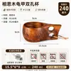 Taza de Madera Carbonizada Sanchuang Taza de Madera Creativa Taza de Té Antiescaldado de Madera Maciza Vaso para Whiskey