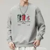Moletom Masculino Pesado Outono/Inverno Cross-border Lightning Warehouse Tamanho Plus Casual Gola Redonda Estampa de Cola Manga Longa Solto Camiseta